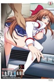 True Blue The Animation: Temporada 1