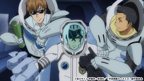 Uchuu Senkan Tiramisu Episódio 11
