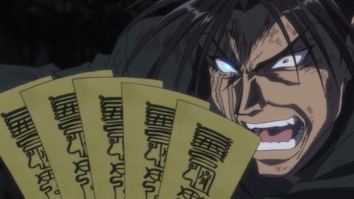 Ushio e Tora Episódio 5