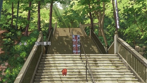 Uchouten Kazoku 2 Episódio 1