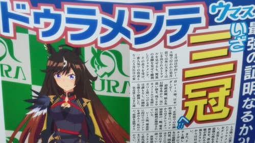 Umamusume: Pretty Derby 3 Episódio 2