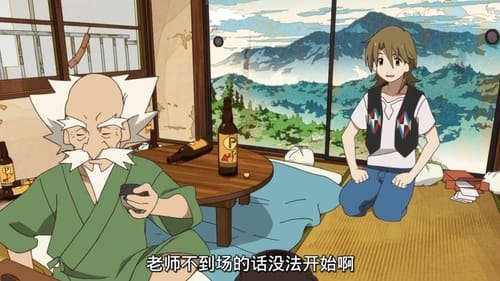 Uchouten Kazoku 2 Episódio 5
