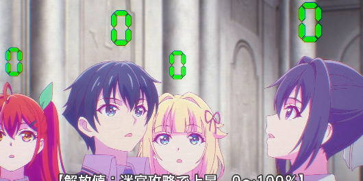 Kami wa Game ni Ueteiru (Dublado) Episódio 11