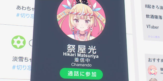 VTuber Nandaga Haishin Kiri Wasuretara Densetsu ni Natteta Episódio 1