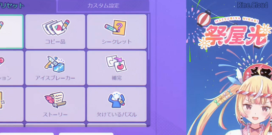 VTuber Nandaga Haishin Kiri Wasuretara Densetsu ni Natteta (Dublado) Episódio 4