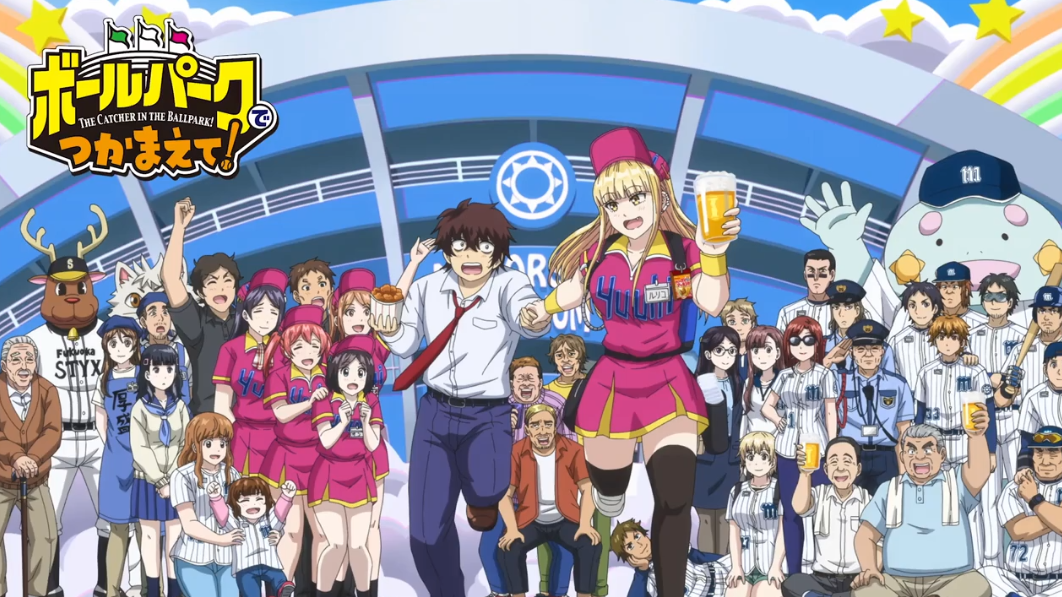Ballpark de Tsukamaete! Episódio 7