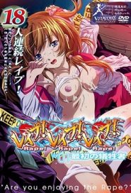 Rape! Rape! Rape! The Animation: Temporada 1