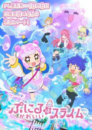Puniru wa Kawaii Slime 2