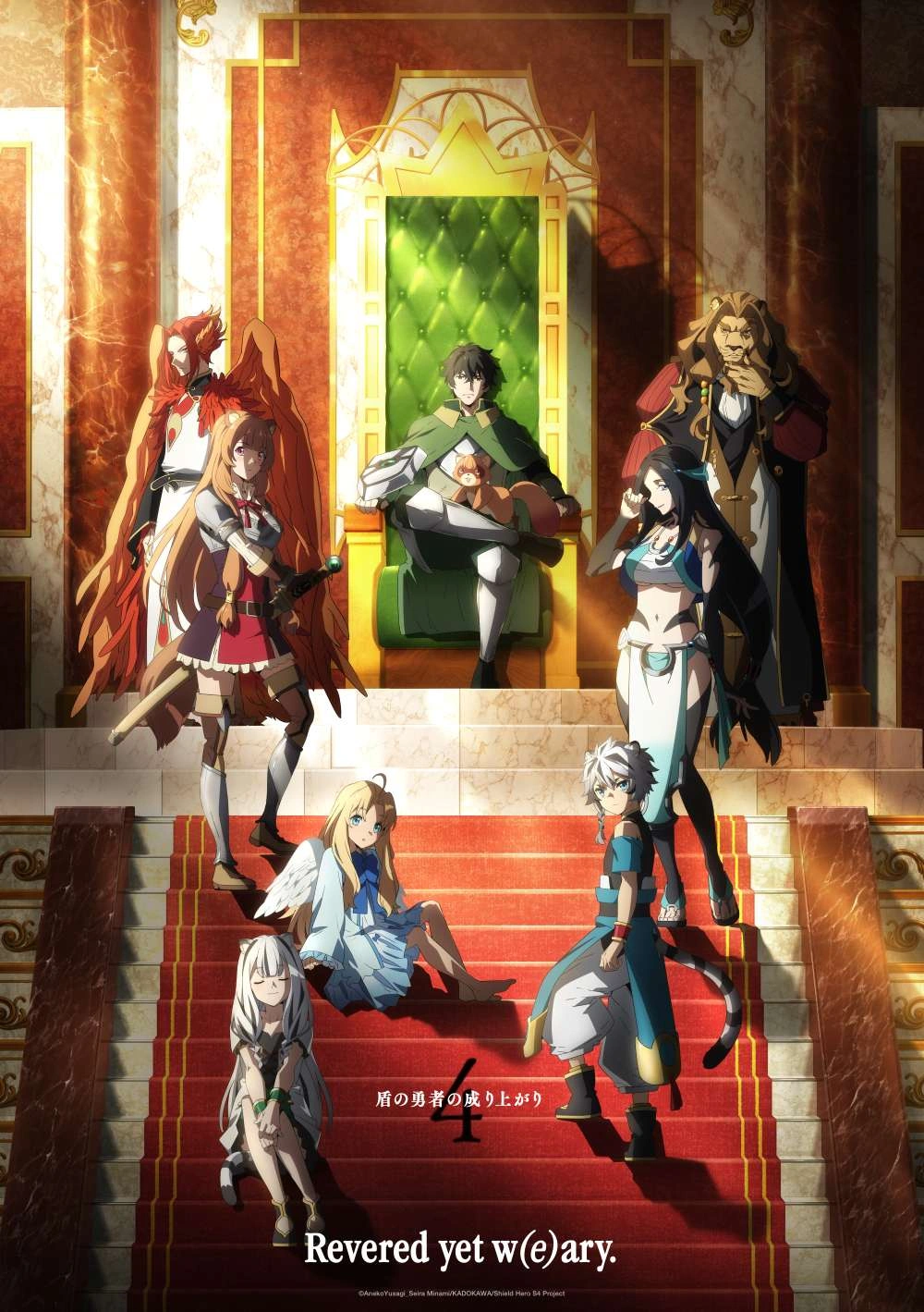Tate no Yuusha no Nariagari 4 (Dublado)