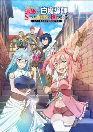 Yuusha Party wo Tsuihou Sareta Shiro Madoushi