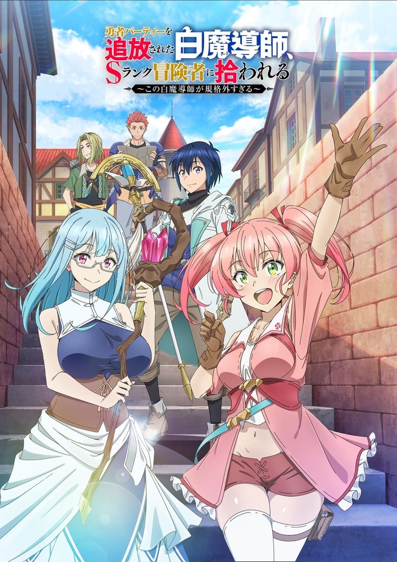Yuusha Party wo Tsuihou Sareta Shiro Madoushi