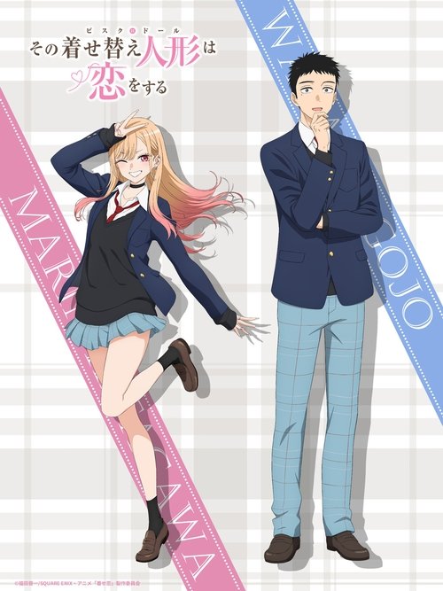 Sono Bisque Doll wa Koi wo Suru 2 (Dublado)