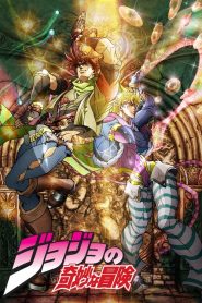 JoJo no Kimyou na Bouken (Dublado)
