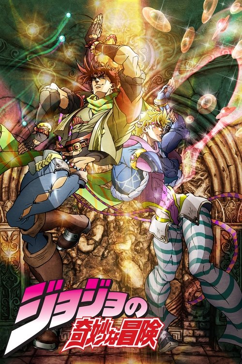 JoJo no Kimyou na Bouken (Dublado)