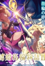 Kekkon Yubiwa Monogatari 2(Dublado): Temporada 2