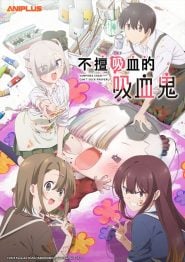 Chanto Suenai Kyuuketsuki-chan