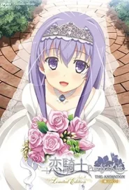 Koikishi Purely Kiss