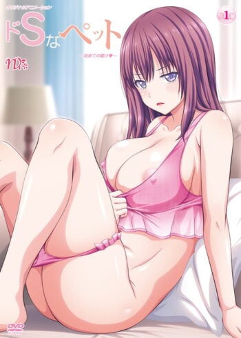 Do S na Pet The Animation
