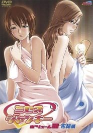 Mrs. Junkie The Animation