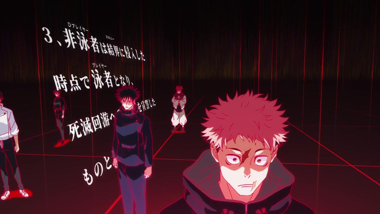 Jujutsu Kaisen: Shimetsu Kaiyuu – Zenpen (Dublado) Episódio 3