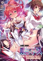 Seikou Senki Pony Celes: Temporada 1