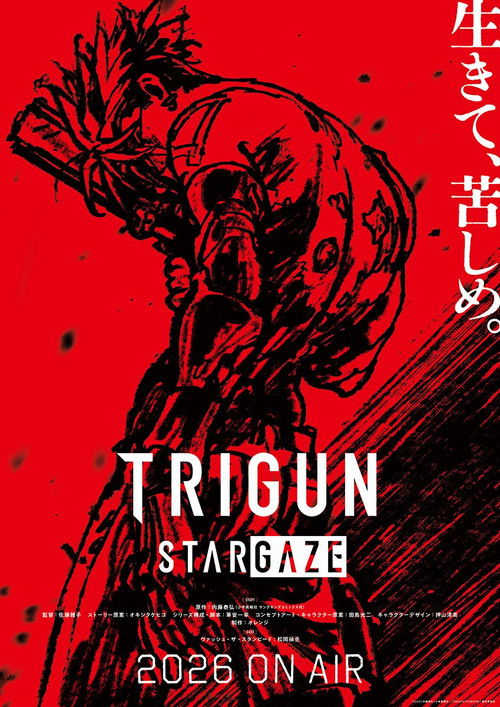 Trigun Stargaze 2 (Dublado)