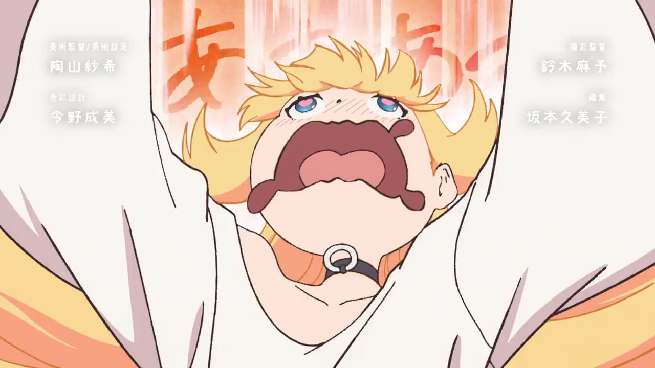 Himesama “Goumon” no Jikan desu 2 Episódio 10