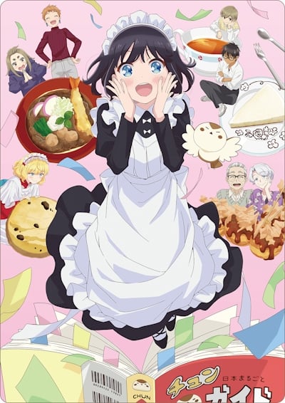 Maid-san wa Taberu dake