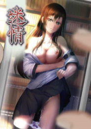 Meijyou The Animation