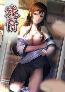 Meijyou The Animation