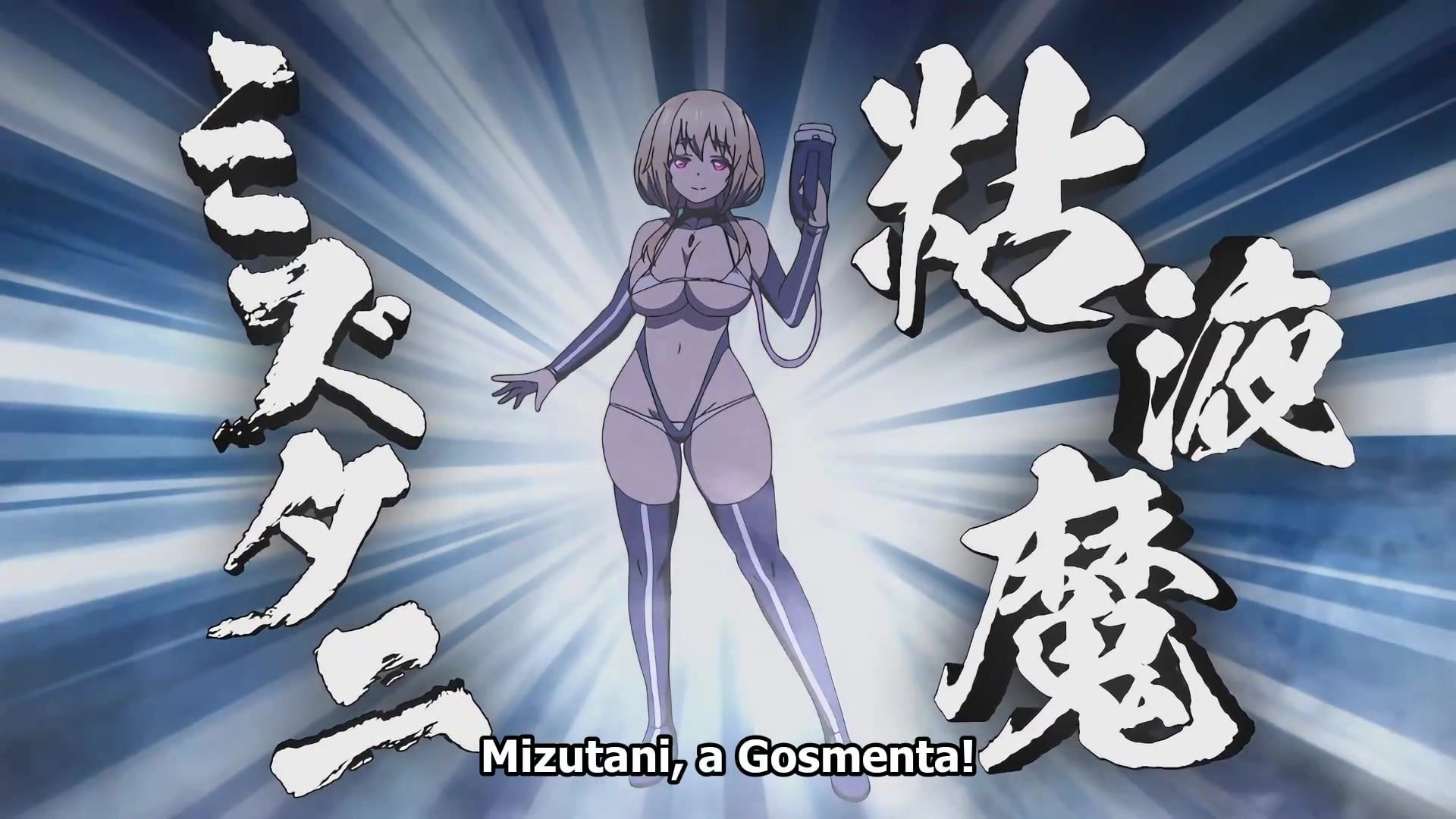 Ingoku Danchi Episódio 3