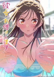 Kanojo, Okarishimasu 5: Temporada 5