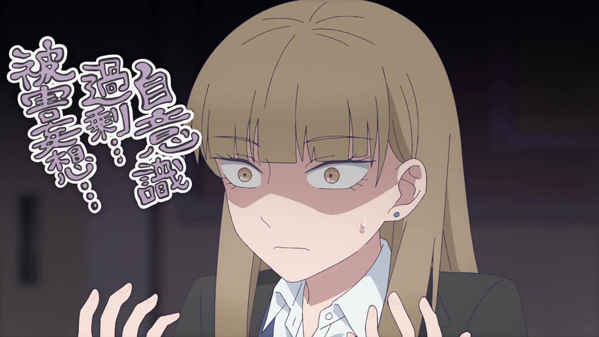 Koori no Jouheki (Dublado) Episódio 5
