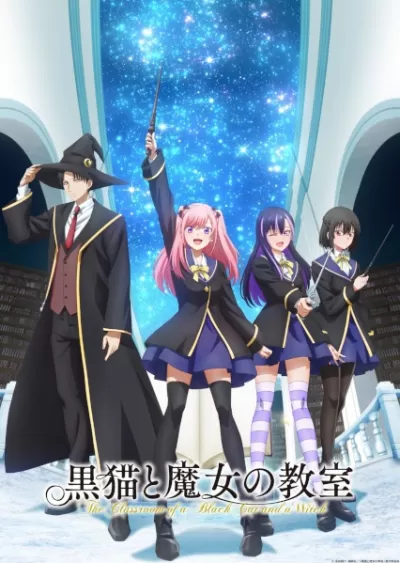 Kuroneko to Majo no Kyoushitsu