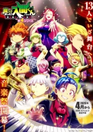 Mairimashita! Iruma-kun 4: Temporada 4