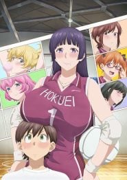 Ookii Onnanoko Wa Suki Desuka