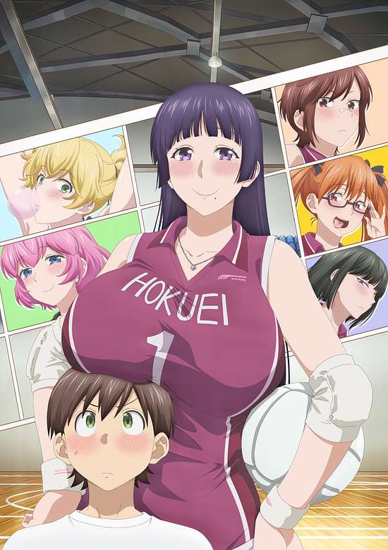 Ookii Onnanoko Wa Suki Desuka