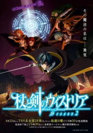 Tsue to Tsurugi no Wistoria 2: Temporada 2