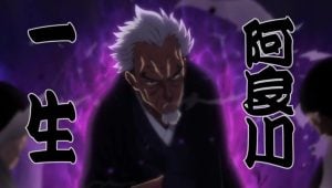 Akane-banashi (Dublado) Ep. 1