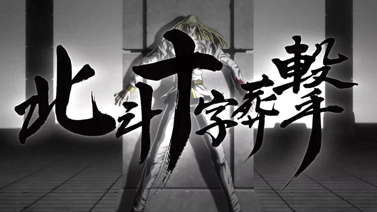 Hokuto no Ken: Kenougun Zako-tachi no Banka (Dublado) Episódio 5