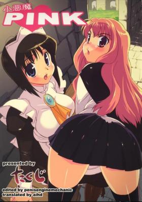 Zero No Tsukaima Hentai