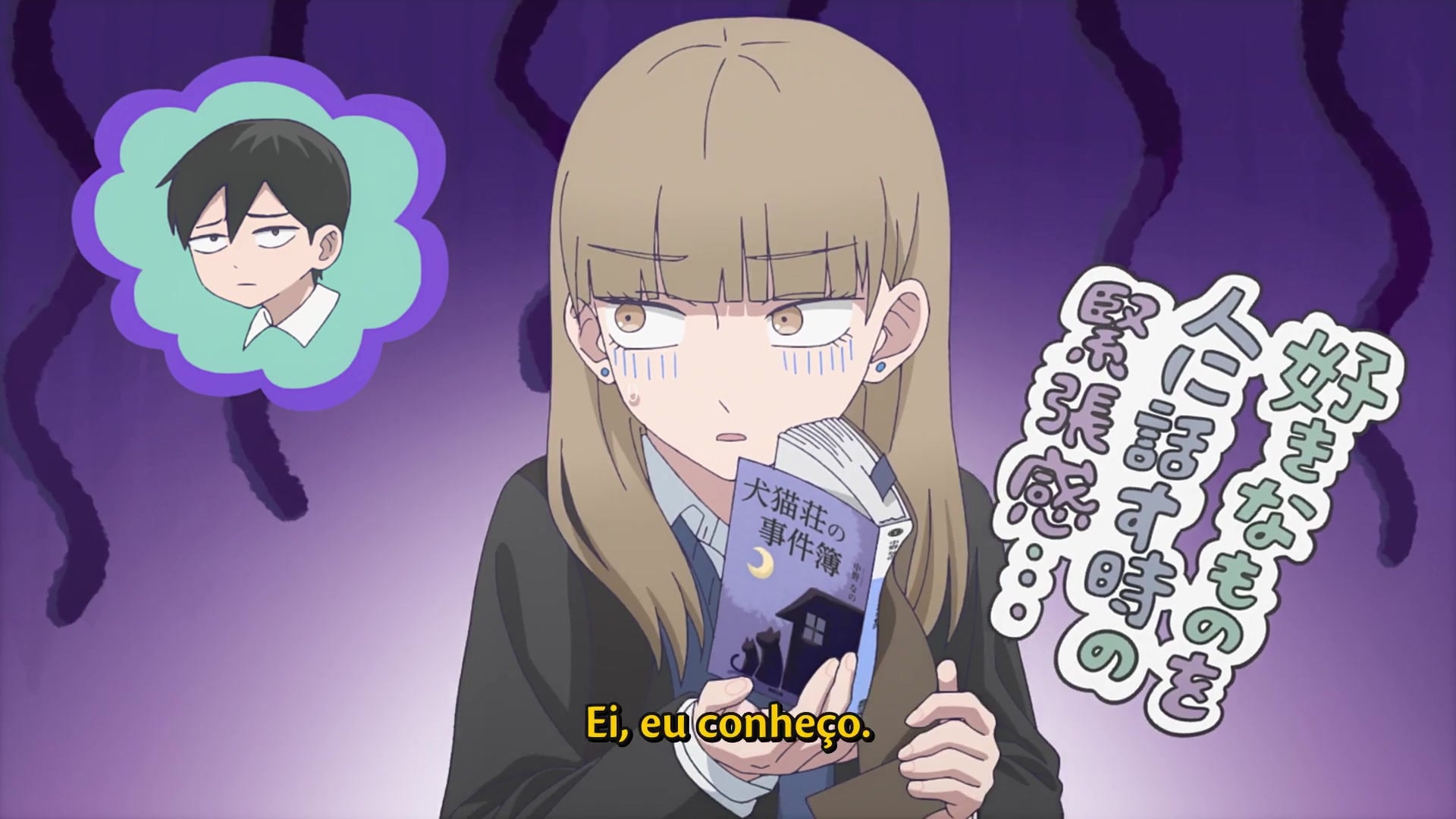 Koori no Jouheki (Dublado) Episódio 11