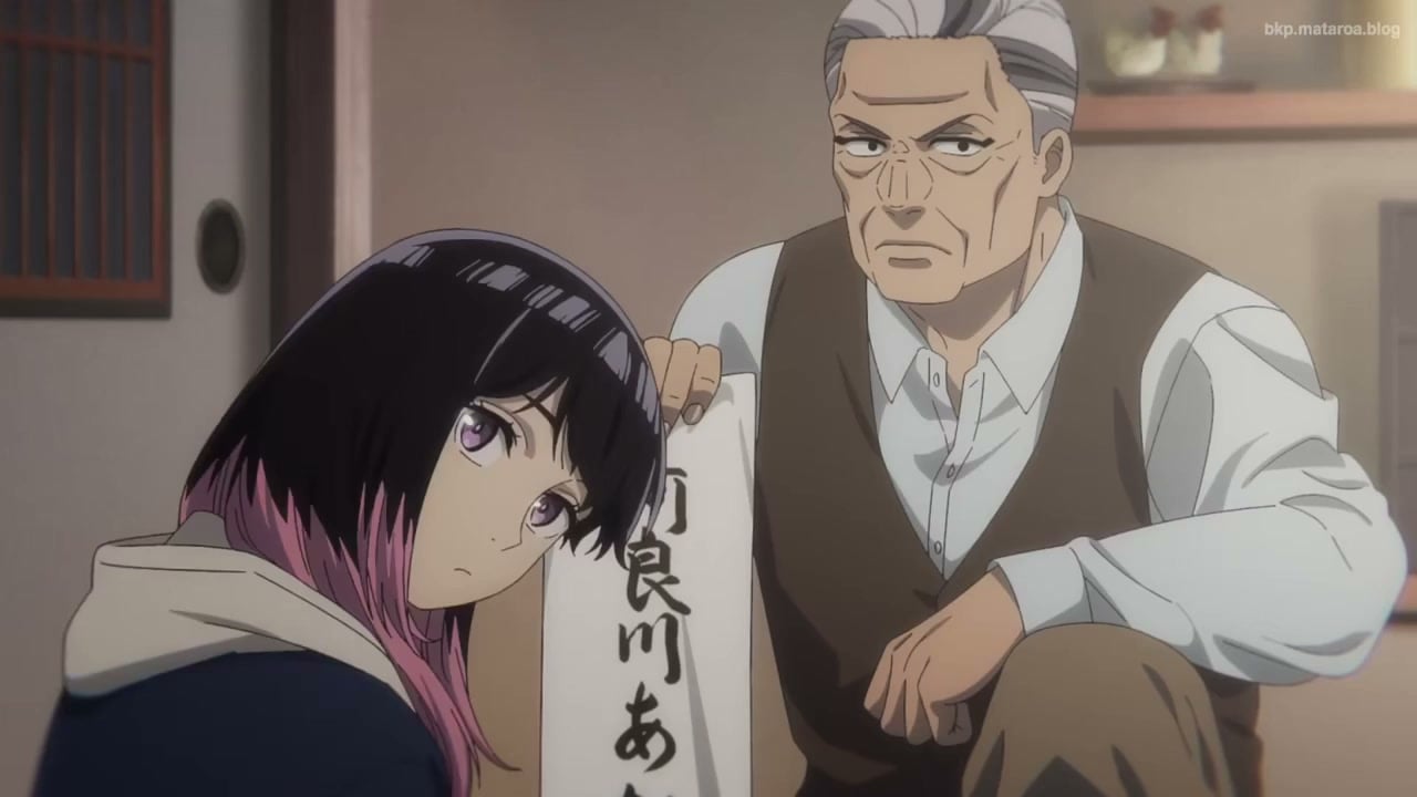 Akane-banashi (Dublado) Episódio 12