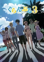 Grand Blue 3: Temporada 3