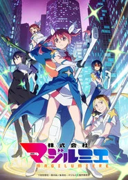 Kabushiki Gaisha Magi Lumiere 2 (Dublado)