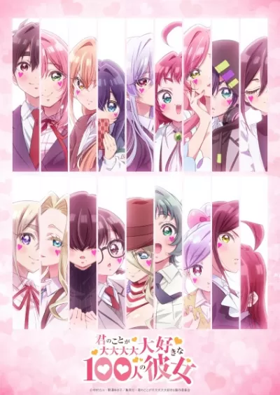 Kimi no Koto ga Daidaidaidaidaisuki na 100-nin no Kanojo 3 (Dublado)