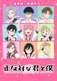Seihantai na Kimi to Boku 2 (Dublado): Temporada 2