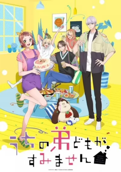 Uchi no Otouto-domo ga Sumimasen