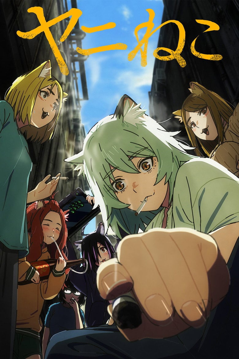 Yani Neko (Dublado)