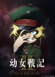 Youjo Senki II: Temporada 2